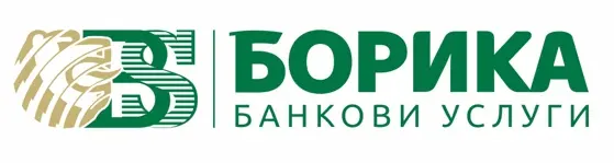 Борика