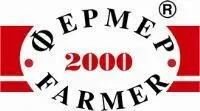 Фермер 2000